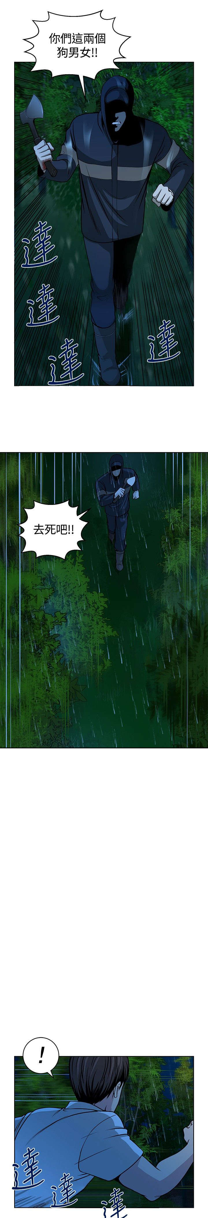 第17章：不后悔2