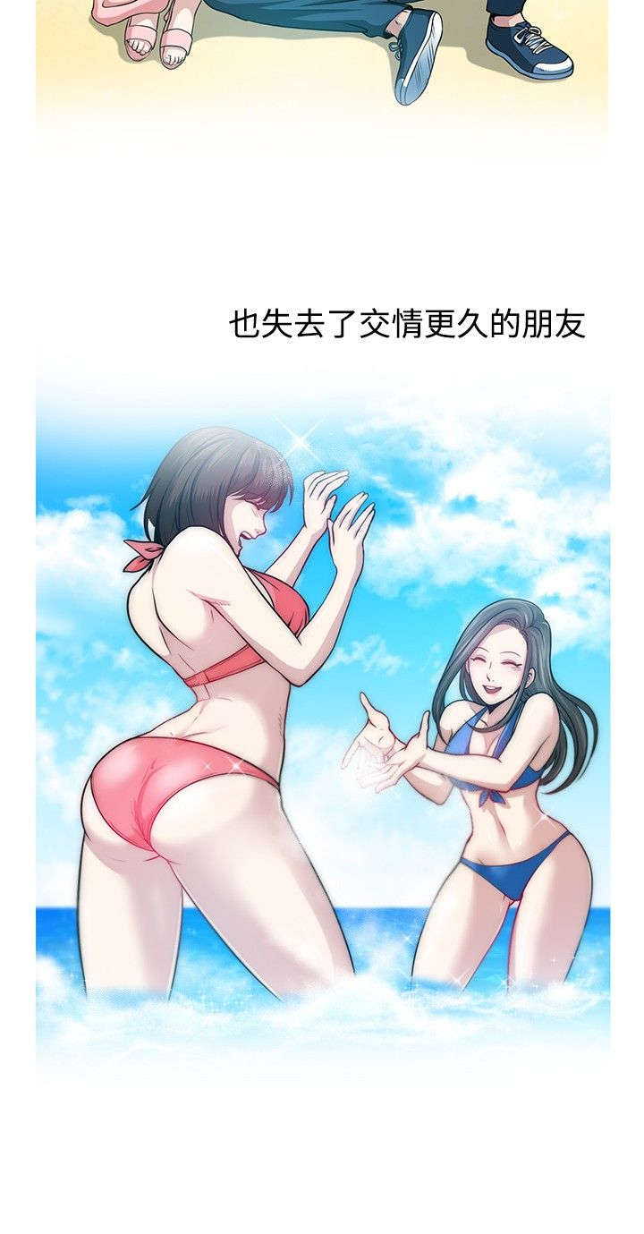 第34章：大结局6