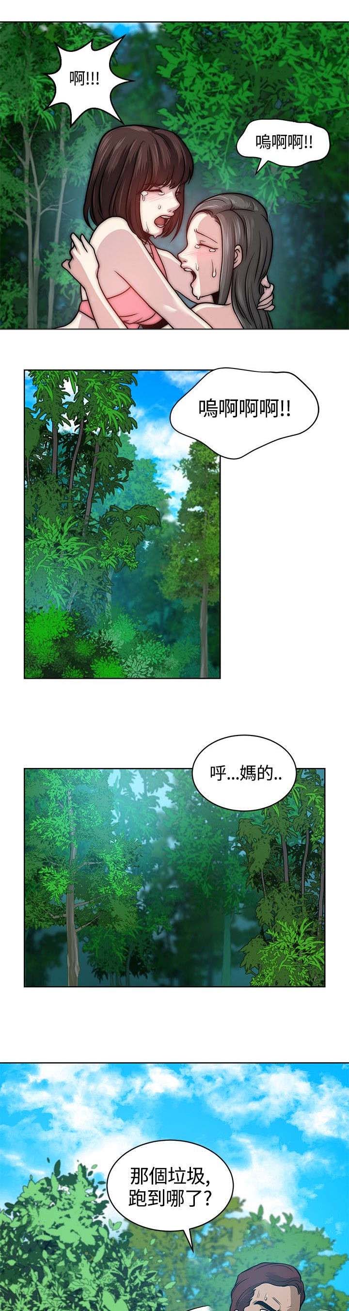 第7章：欧巴17
