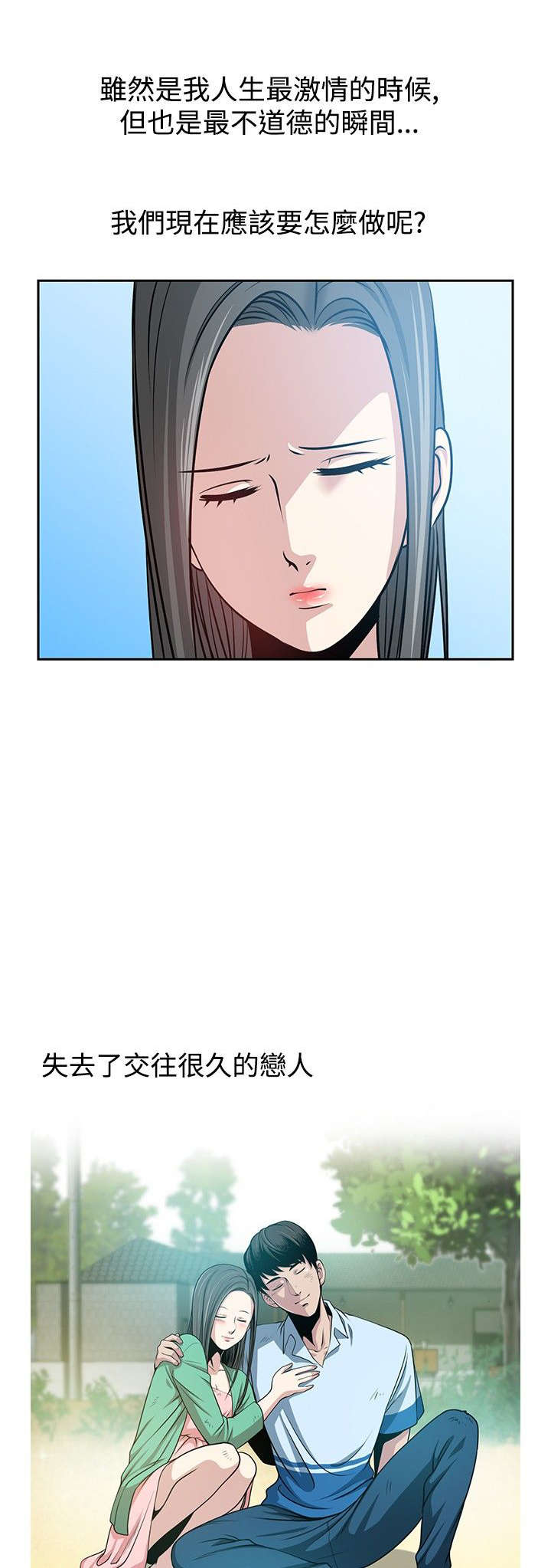 第34章：大结局5