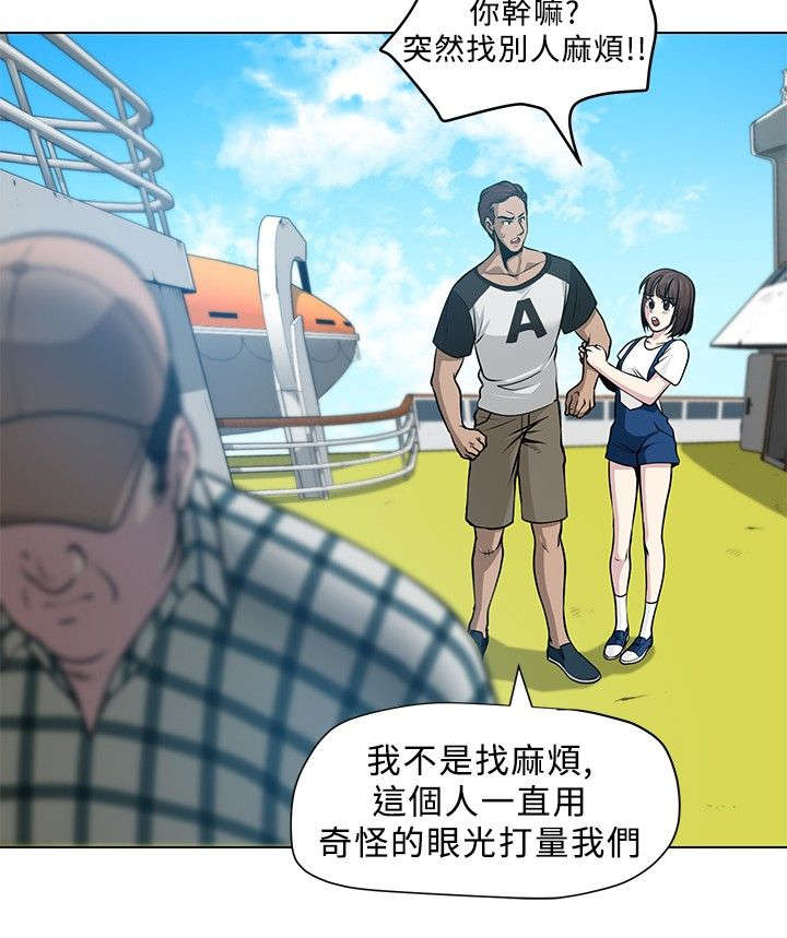 第4章：尸体11