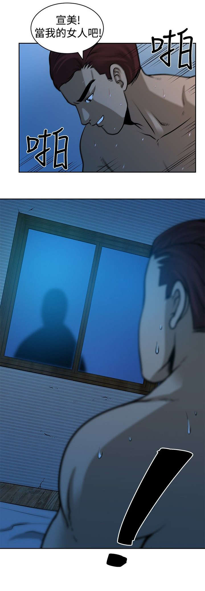 第28章：身份14