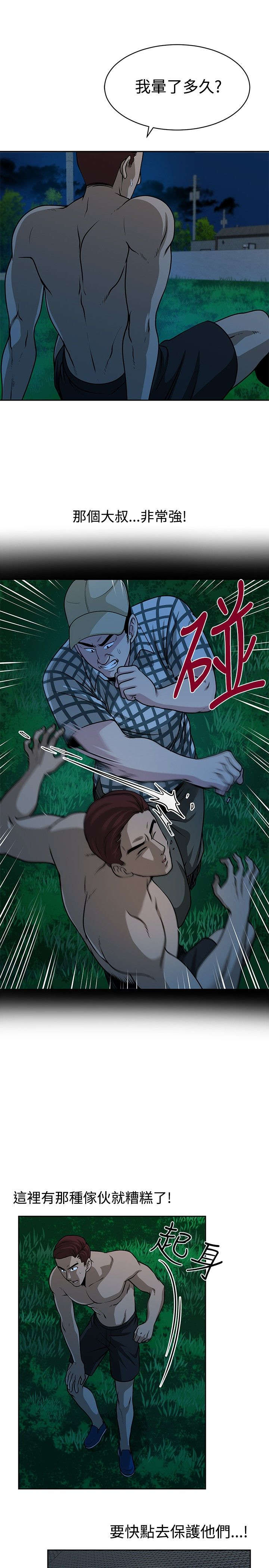 第30章：选择6