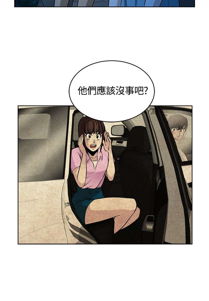 第13章：洞窟5