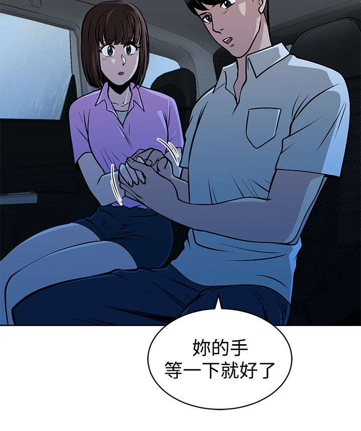 第14章：莫名的笑点11