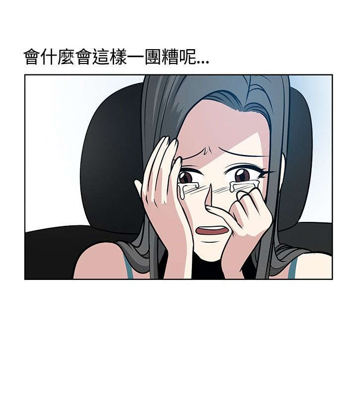 第12章：再遇疯子3