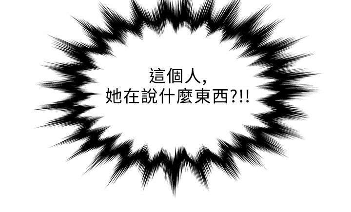 第2章：改变17