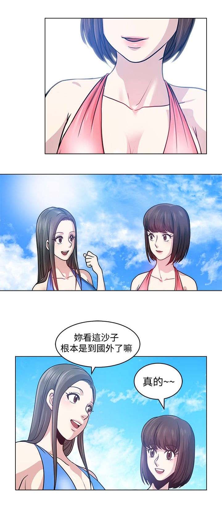 第5章：海边17