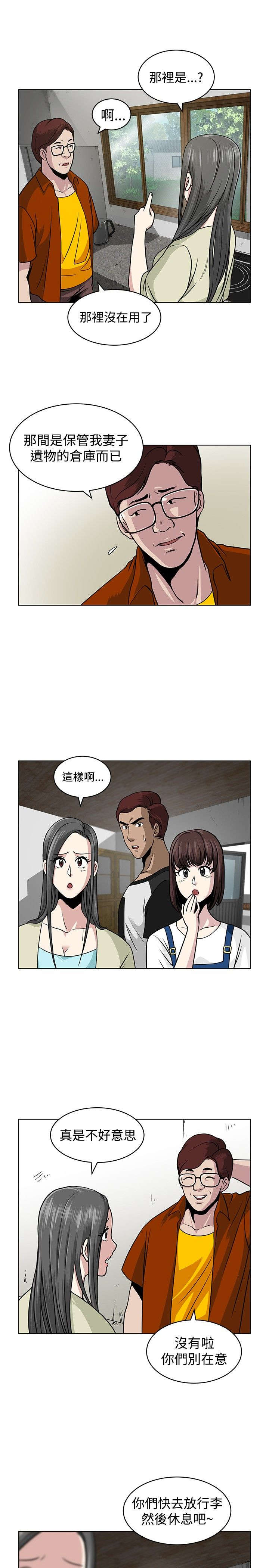 第5章：海边14