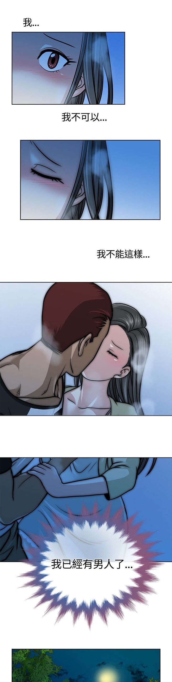第9章：念头20