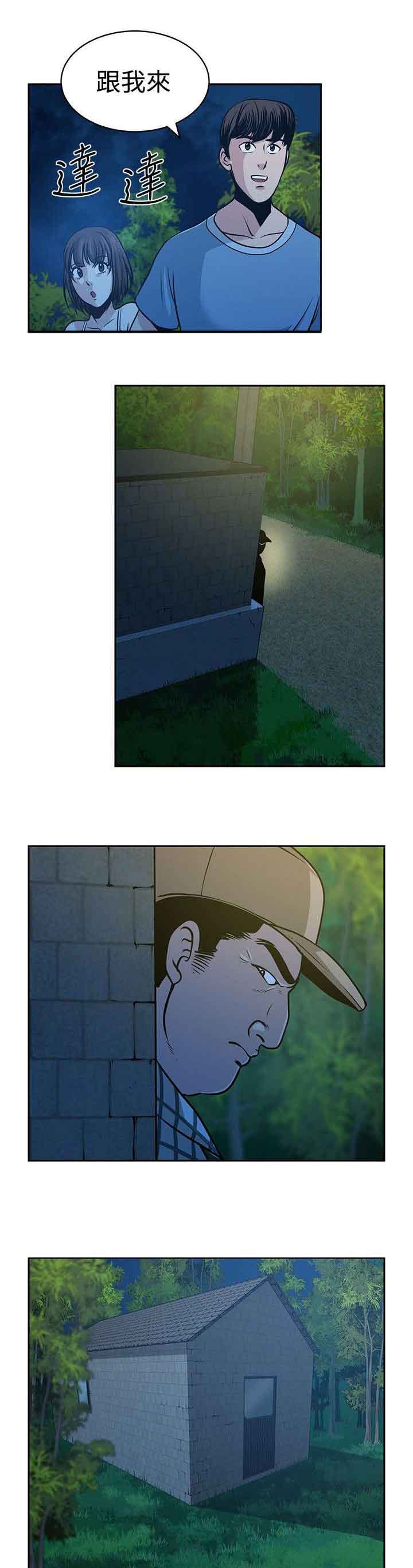第27章：神秘仓库18