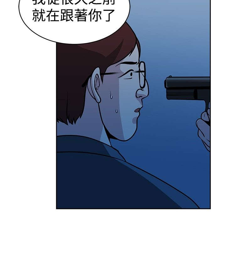 第32章：真凶3