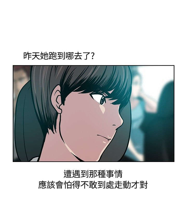 第11章：不顺7