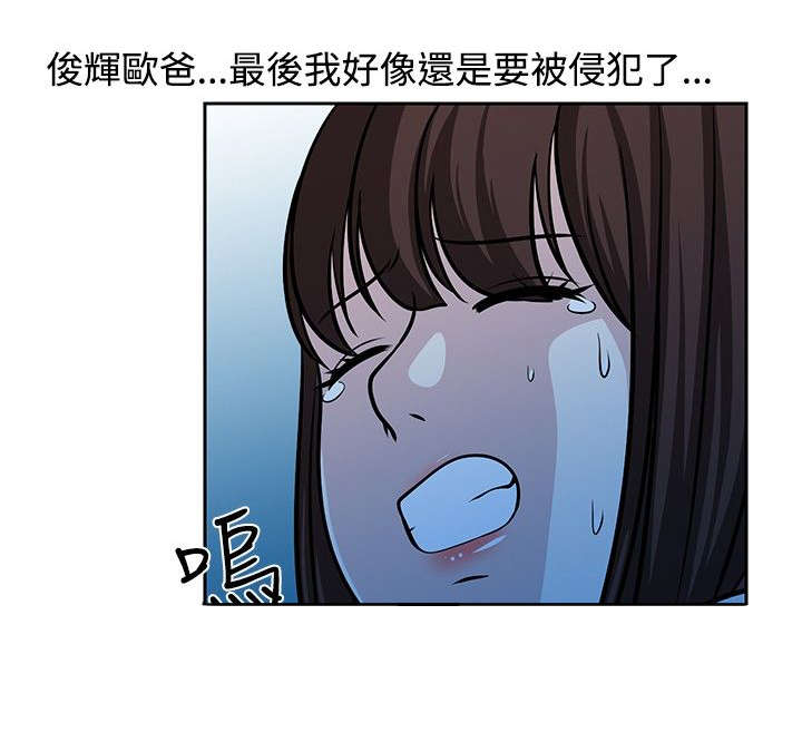 第22章：救人18