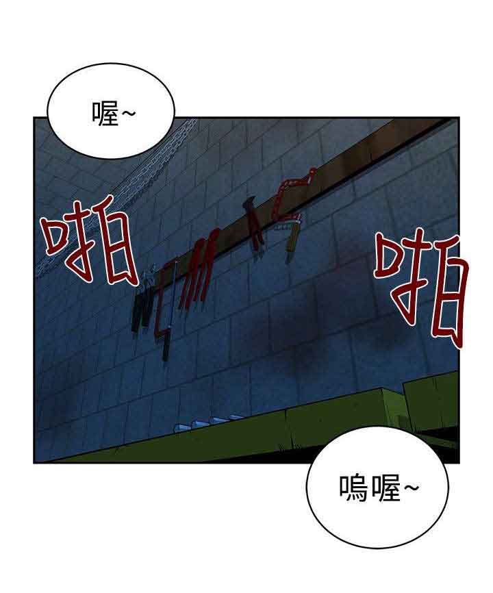 第31章：玩完了0