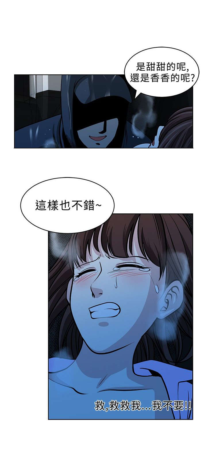 第16章：胁迫2