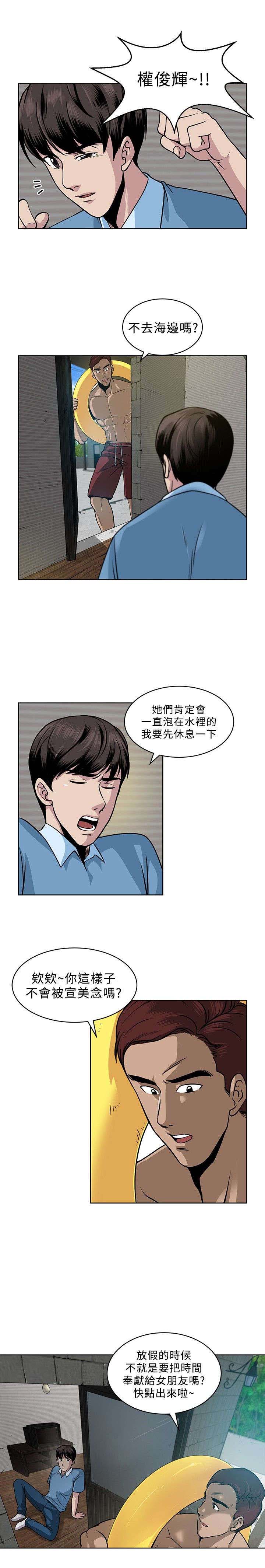 第6章：危险2