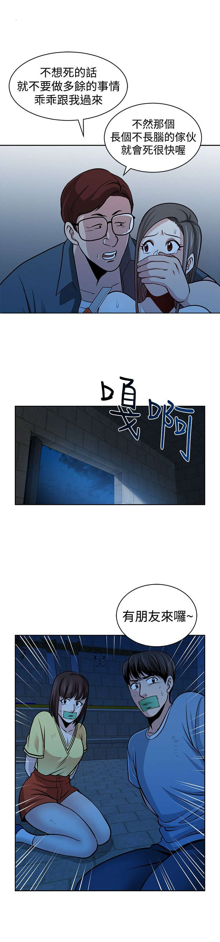第29章：新危机22