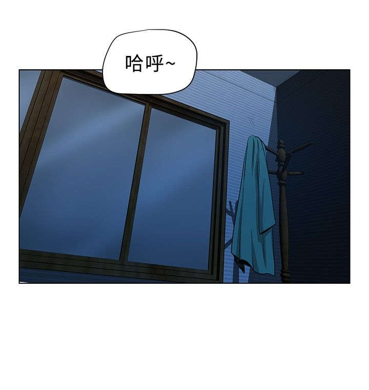 第1章：四个人3