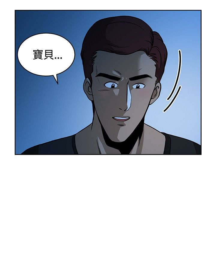 第8章：偶遇14