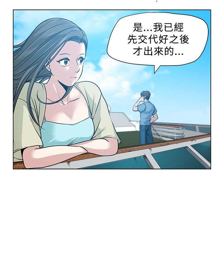 第4章：尸体1