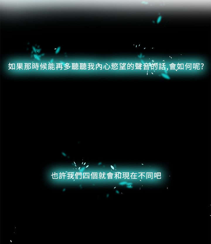 第3章：旅行18