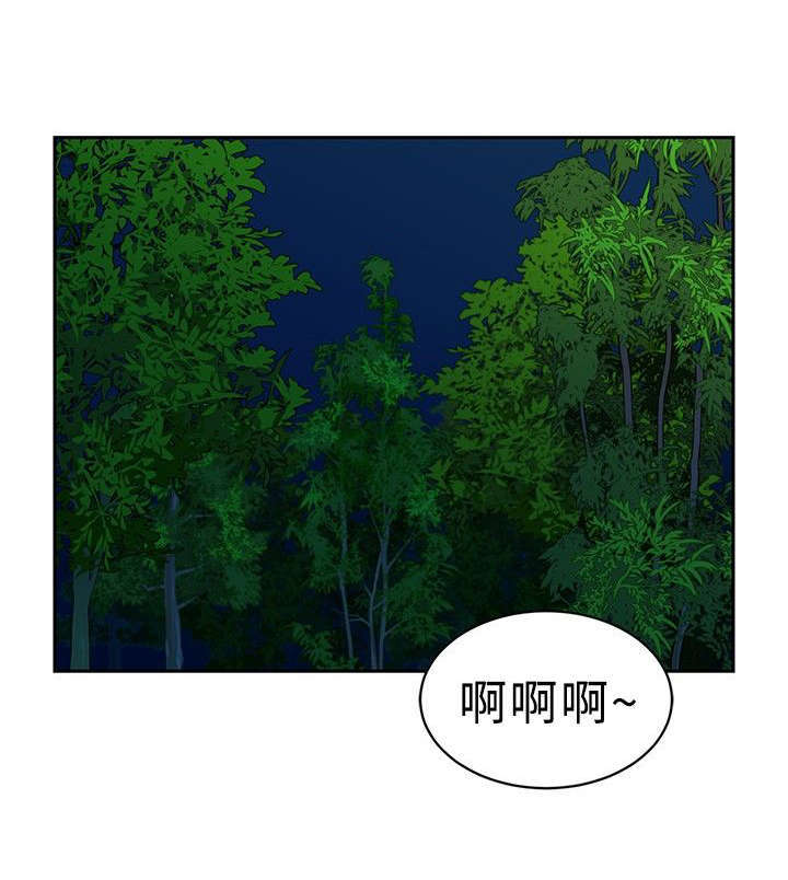 第19章：陷阱0