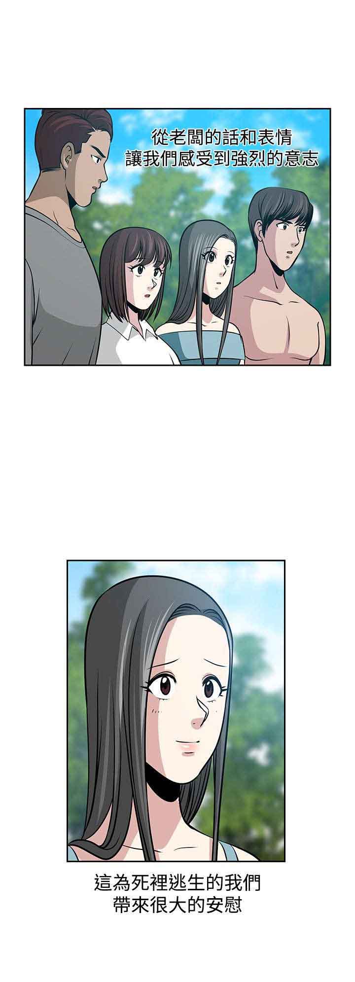 第26章：未完的游戏4