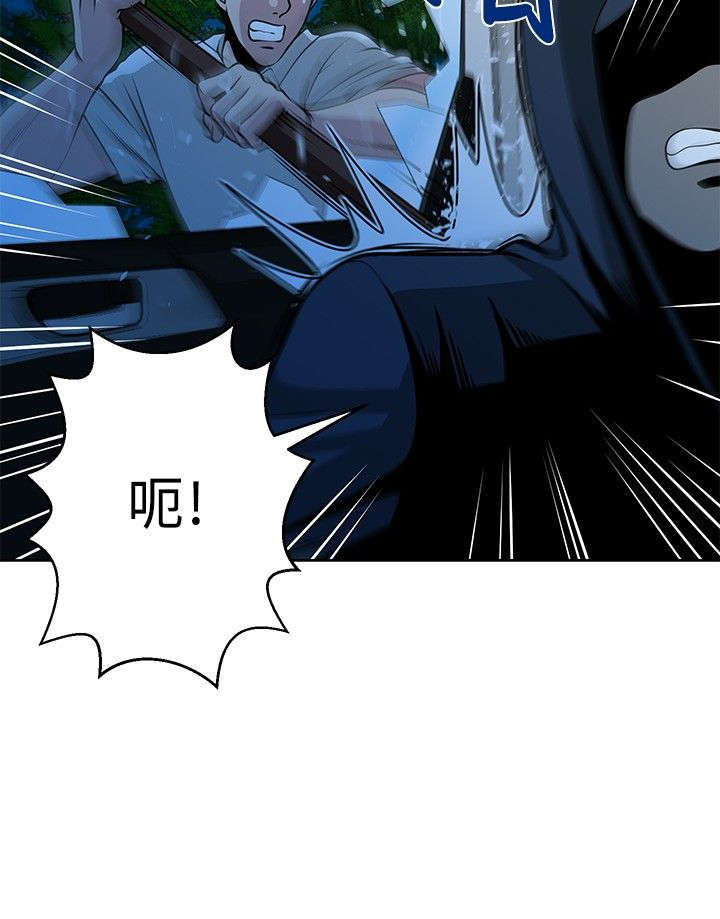 第16章：胁迫11
