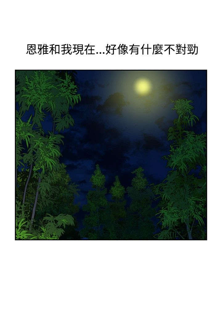 第27章：神秘仓库6