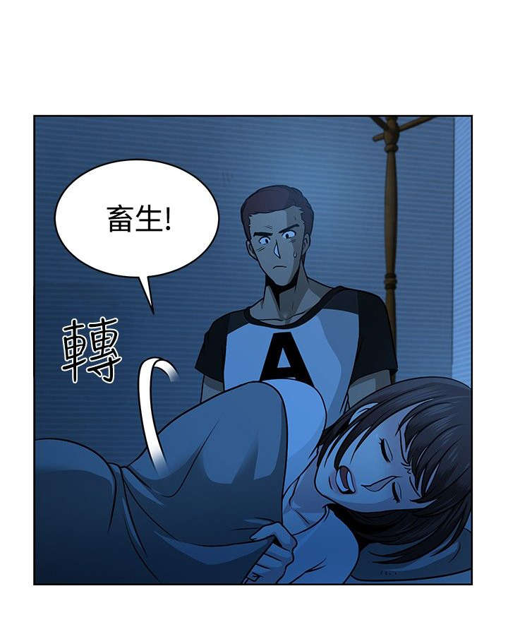 第8章：偶遇16