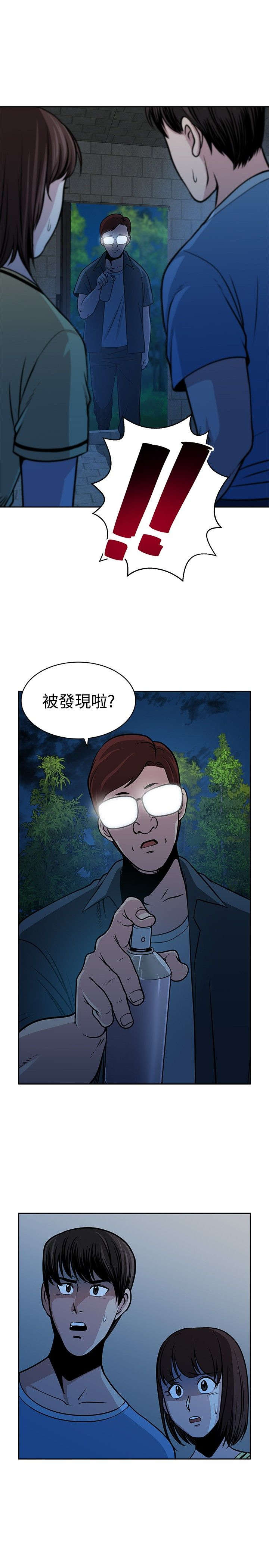 第28章：身份11