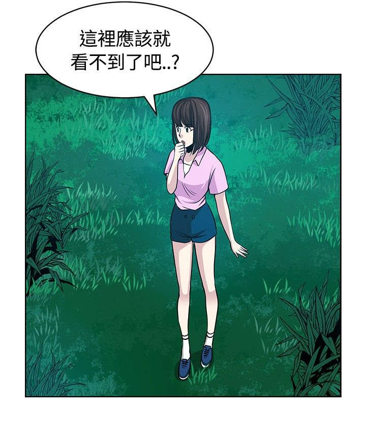 第12章：再遇疯子7
