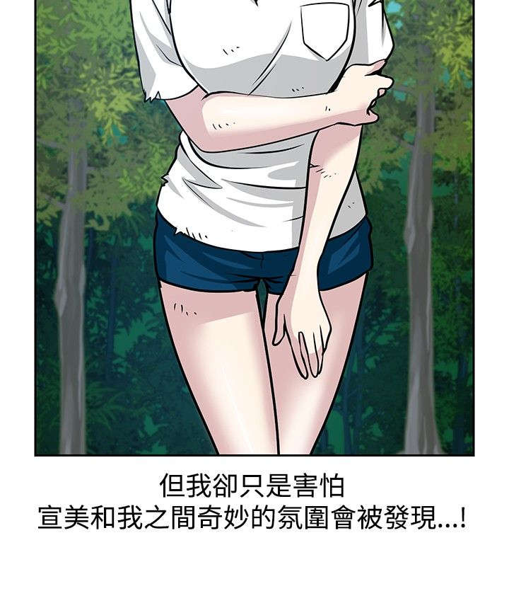 第25章：得救13