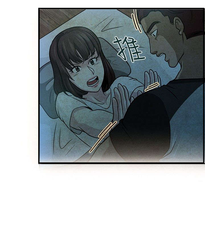 第18章：变了6