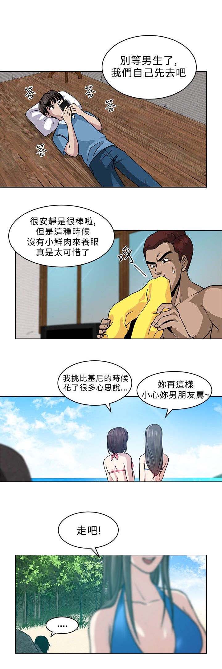 第5章：海边18