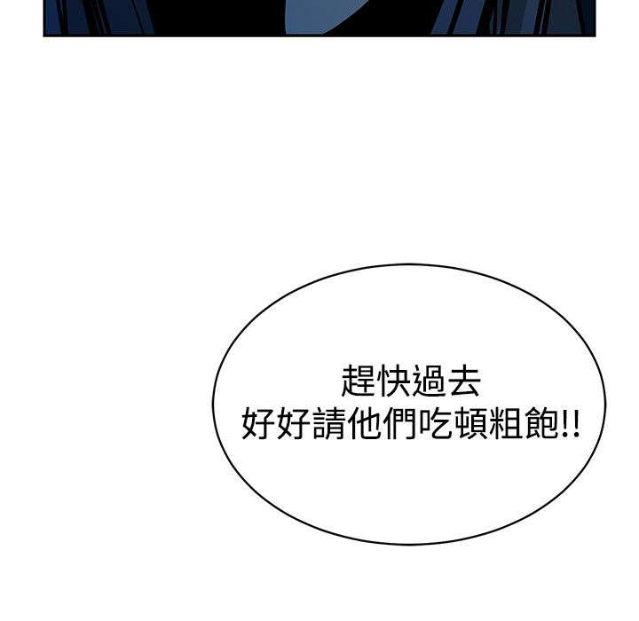 第18章：变了15