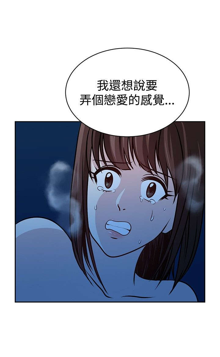 第23章：痛苦的回忆8