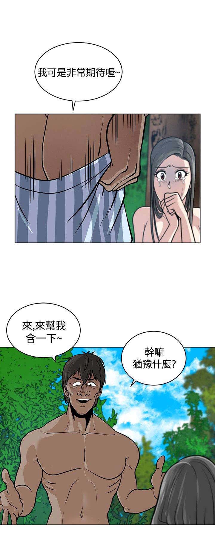 第7章：欧巴10