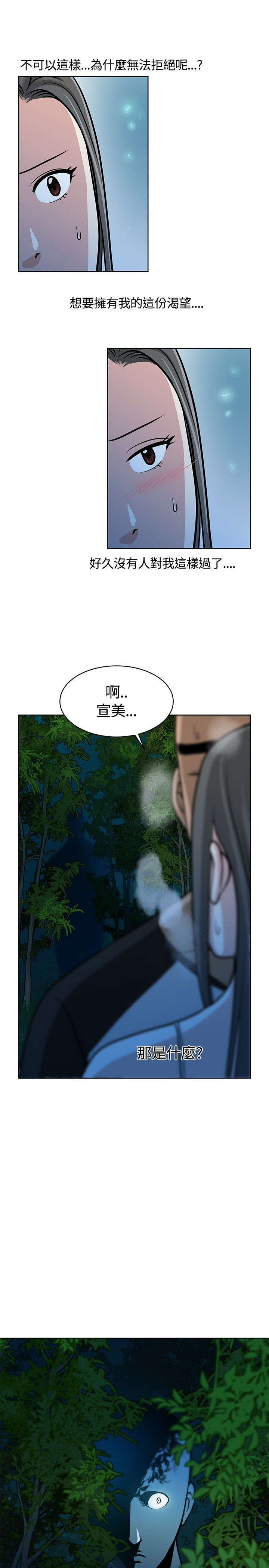 第10章：探头探脑5
