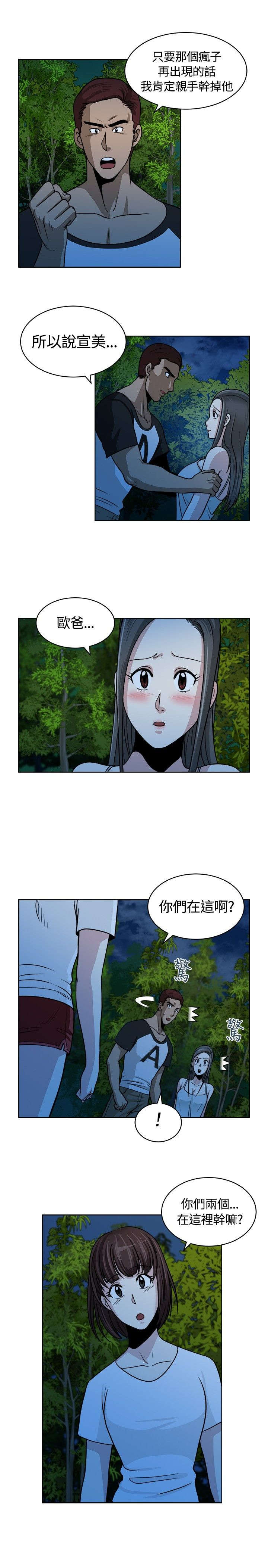 第10章：探头探脑11