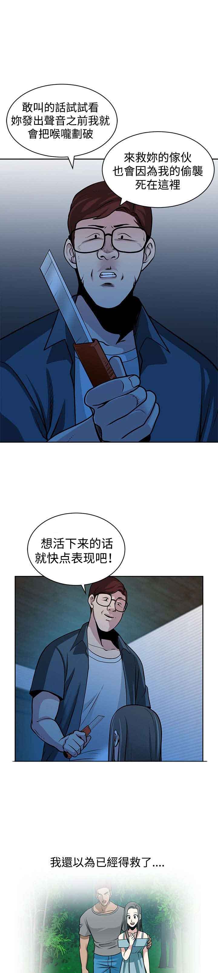 第29章：新危机14