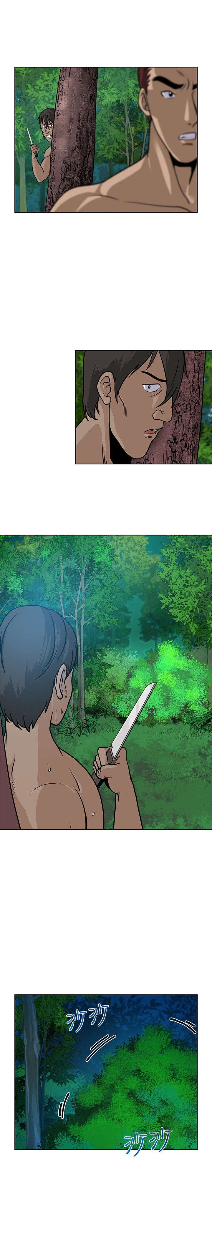第8章：偶遇2