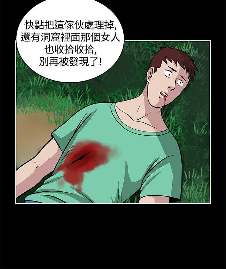 第21章：动静5