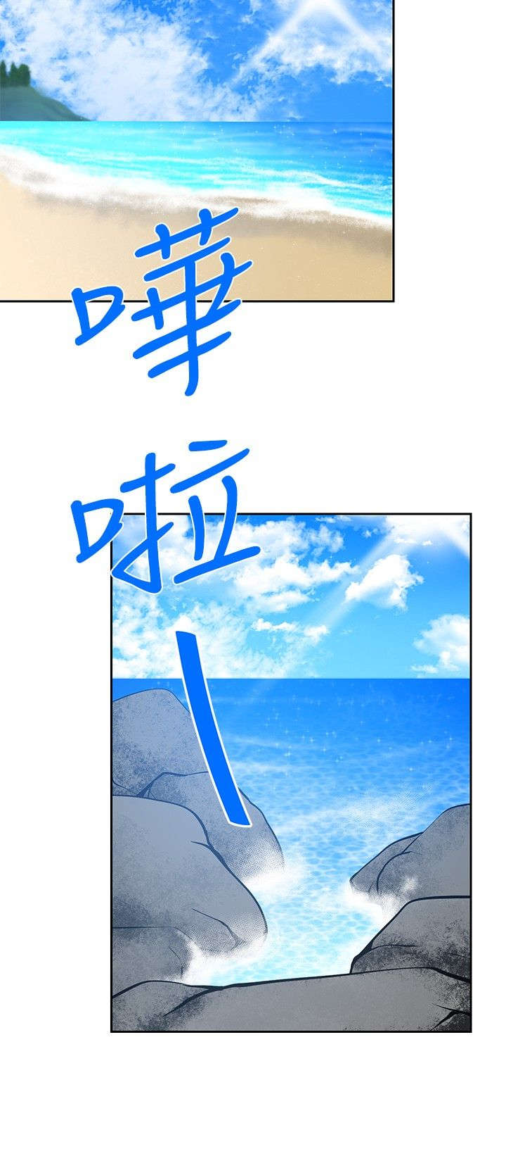 第33章：残酷的选择18