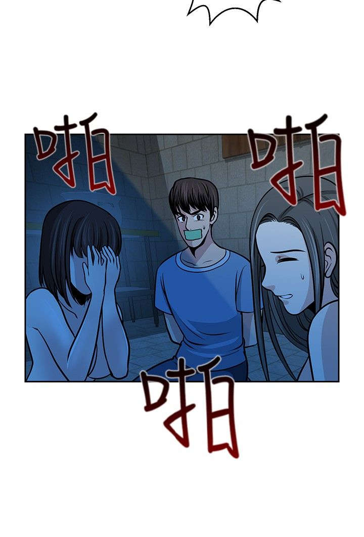 第32章：真凶10