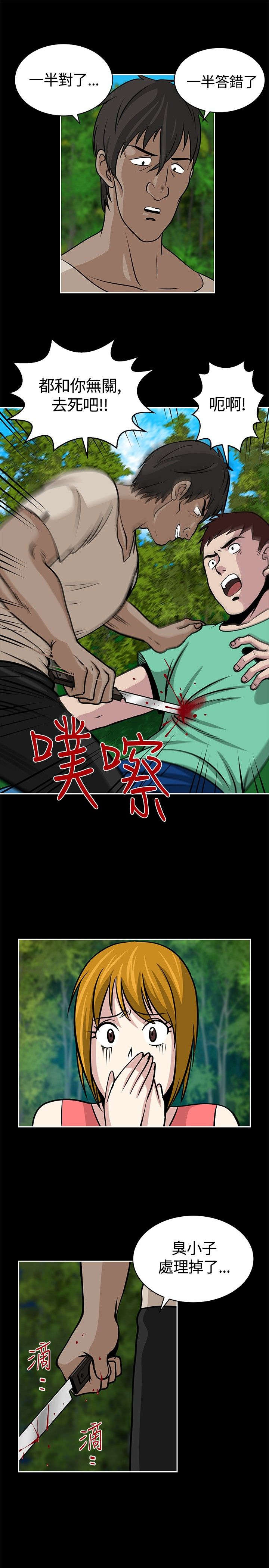 第21章：动静2