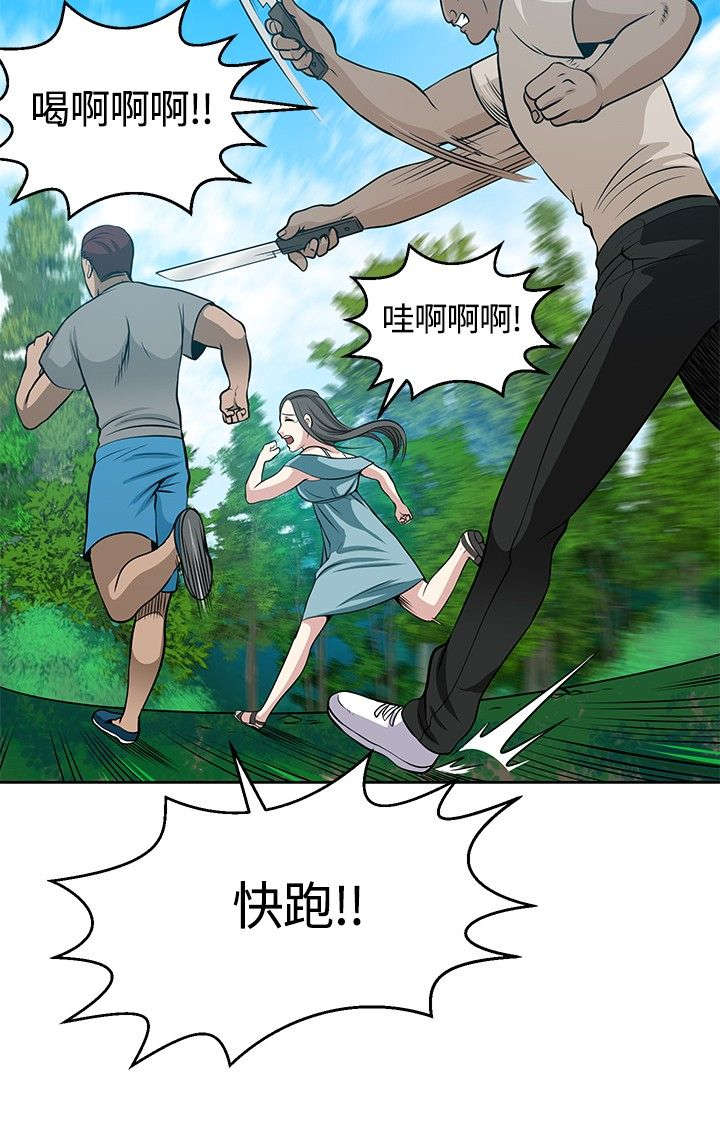 第13章：洞窟1