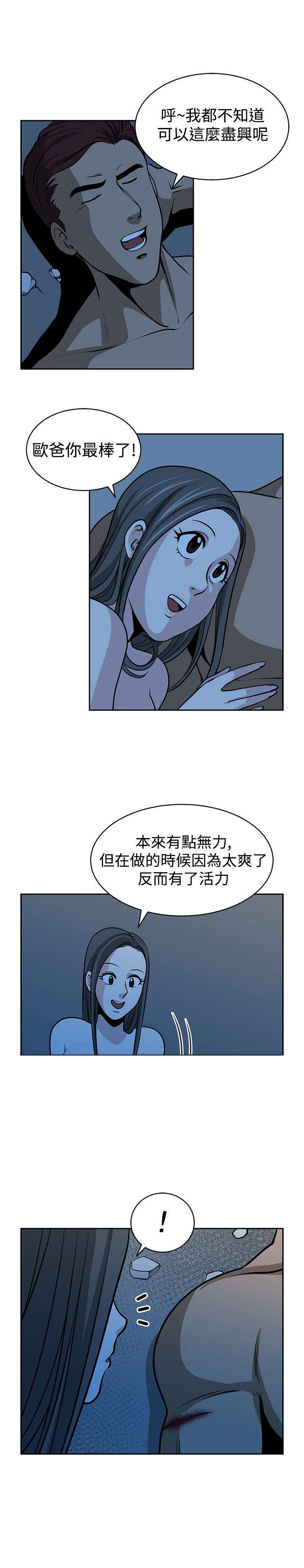 第18章：变了1