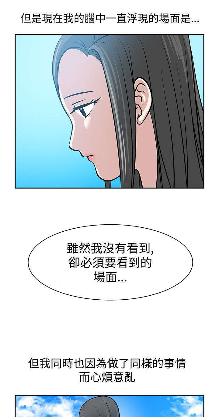 第34章：大结局3
